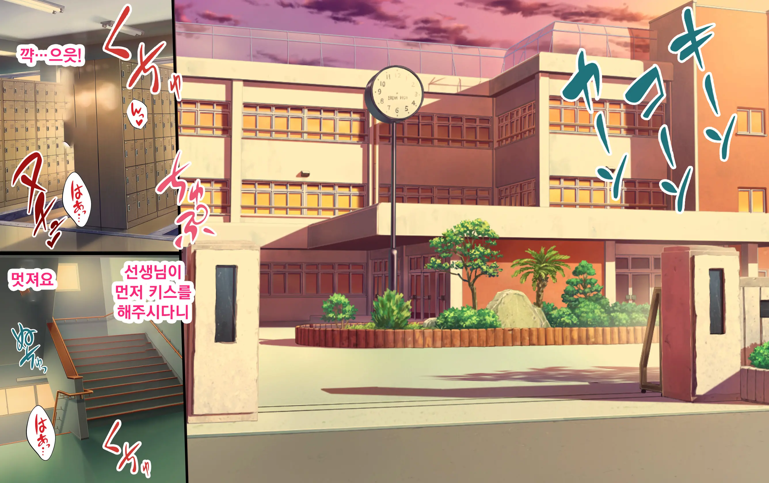 Oideyo Cosplay Engekibu! Ecchi Na Buchou To Nakadashi Sokkyougeki: 2-Wa | 어서와! 코스프레 연극부에~H한부장과질싸즉흥극2~